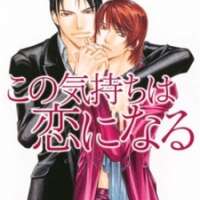  ����� Falling Into Love <small>Story & Art</small> 